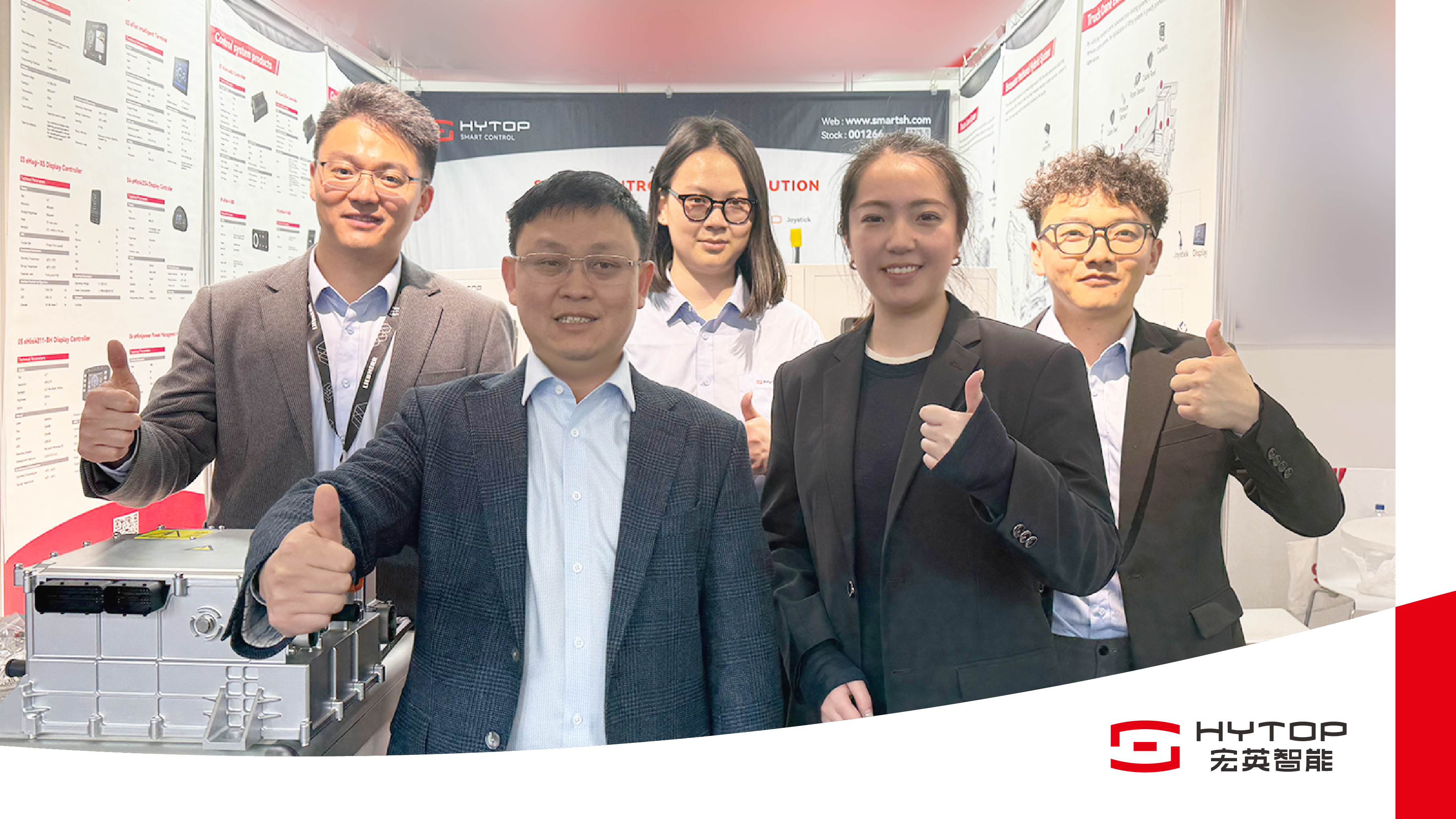 bauma 2025圓滿收官，宏英智能精彩展現&ldquo;中國智造&rdquo;